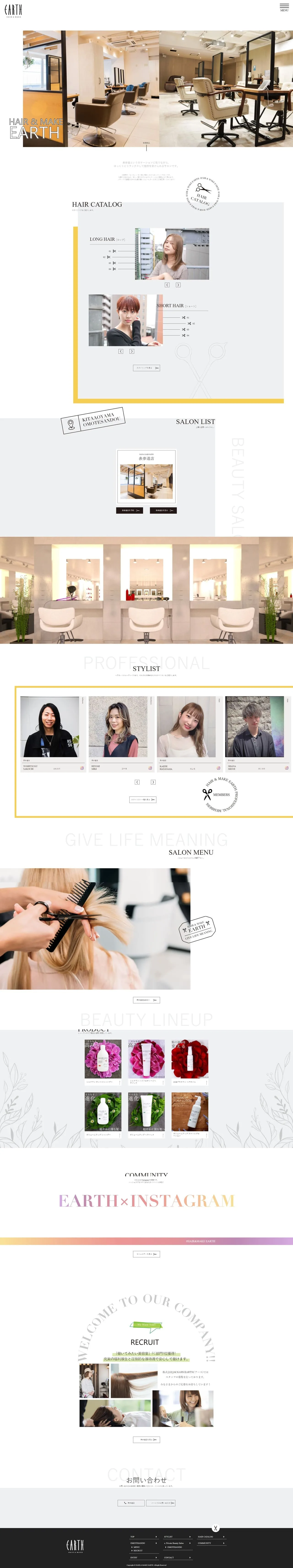 CONTACT | HAIR&MAKE EARTH 表参道店・北青山店